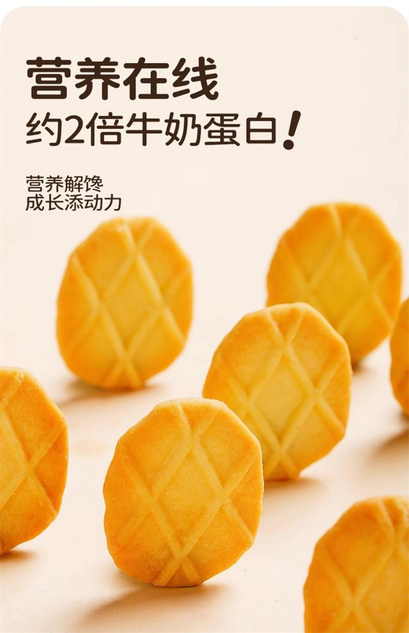 【中国直邮】 七小七 儿童山药薏米曲奇脆黄油饼干宝宝健康解馋小吃零食休闲食品 4袋