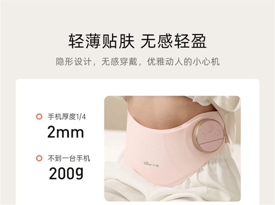 【中国直邮】小熊  暖宫腰带大姨妈肚子疼神器月经缓解痛经宫寒暖护腰热敷按摩仪  少女粉助眠款