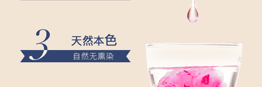 艺福堂 玫瑰花冠茶 40g