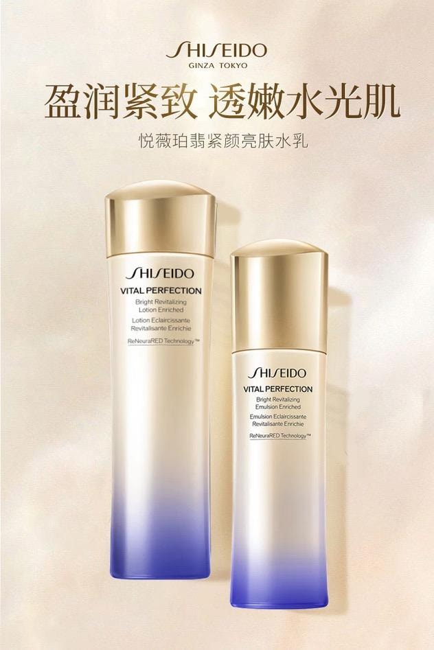 資生堂　リバイタル ローションI（レフィル） 150ml ✖︎3個セット リバイタル ローションセラム (レフィル) ( 165ml )/ リバイタル