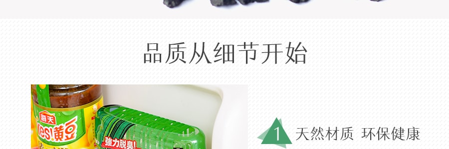 日本KOKUBO小久保 活性碳強力 冰箱除臭劑 150g*2【超值2盒裝】