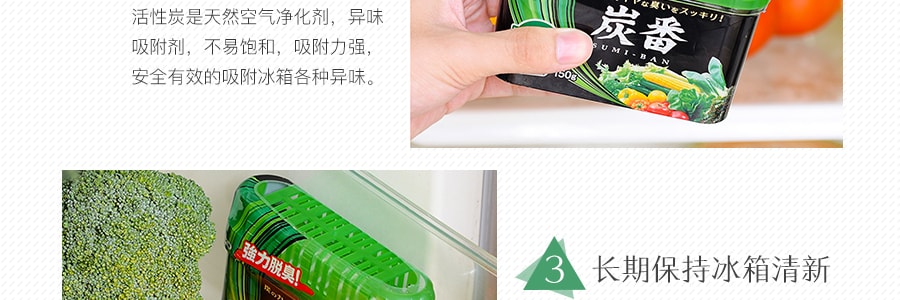 日本KOKUBO小久保 活性炭强力 冰箱除臭剂 150g 蔬菜瓜果除味