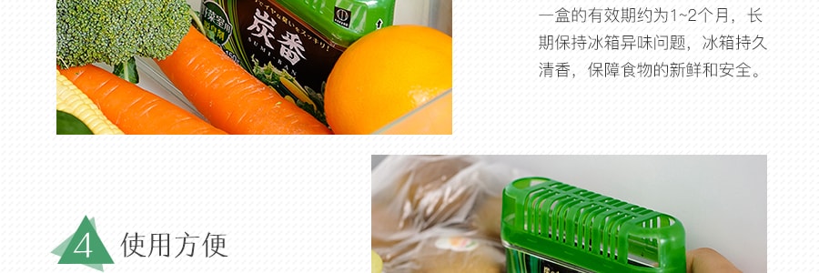 日本KOKUBO小久保 活性碳強力 冰箱除臭劑 150g 蔬菜瓜果除味