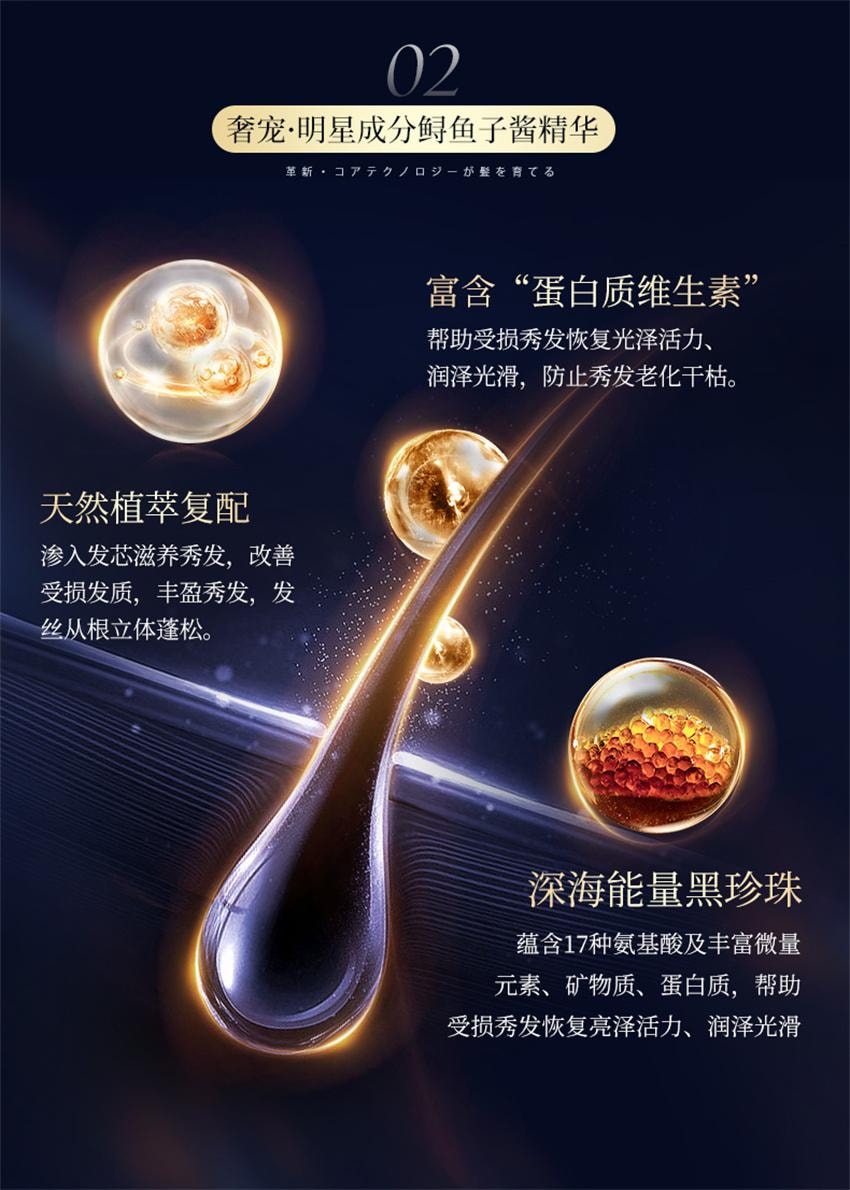 【中國直郵】 韓方五穀 魚子醬滋養洗髮水 控油去屑止癢蓬鬆正品 多效修護頭皮 柔順髮質 500ml/瓶(香氛滋養)