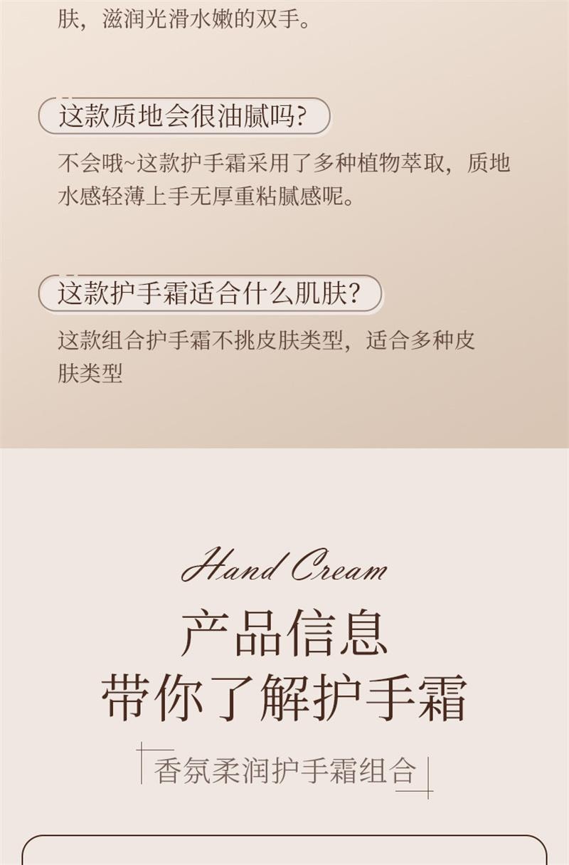 Fragrant Moisturizing Hand Cream Moisturizing and Hydrating  Subtle Fragrance 30g