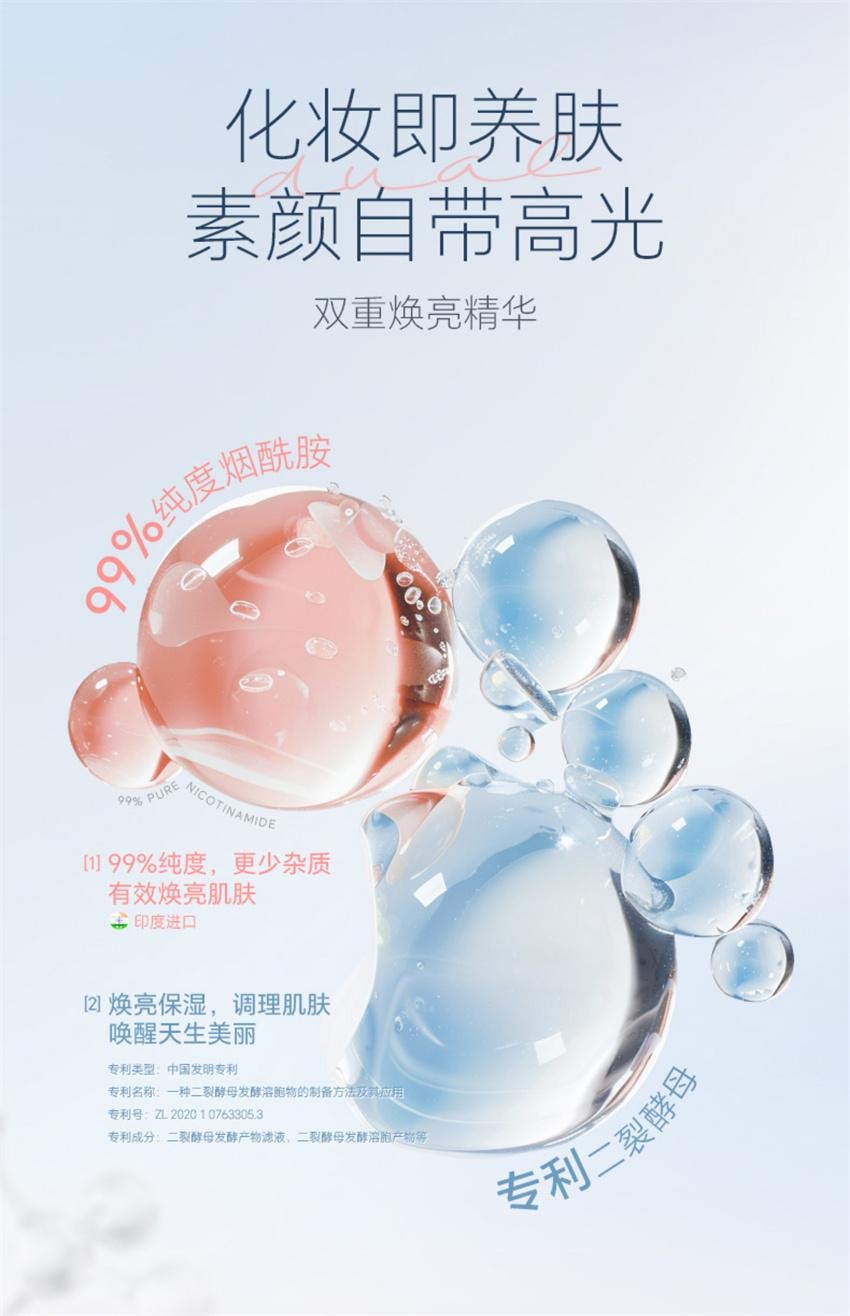 Light Whitening Sunblock Whitening Cream Base Makeup Anti-light Aging Nourishing Skin Whitening 20g/ Bottle