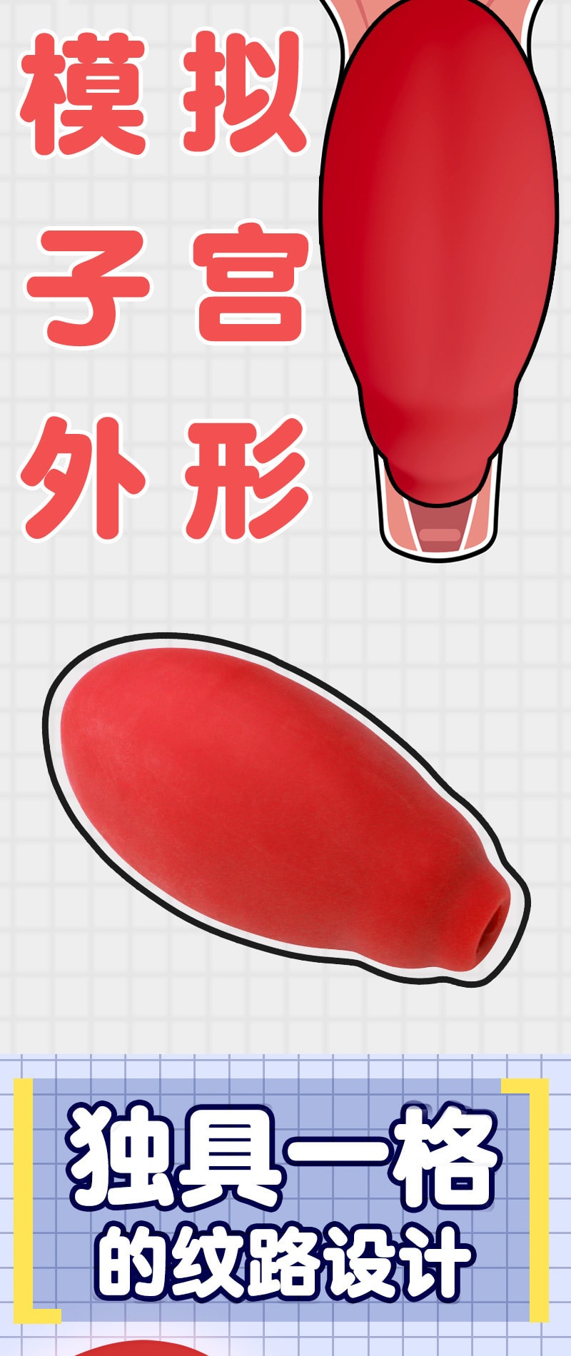 【中国直邮】大魔王 子宫飞机杯自慰器 倒模名器 男士成人情趣用品