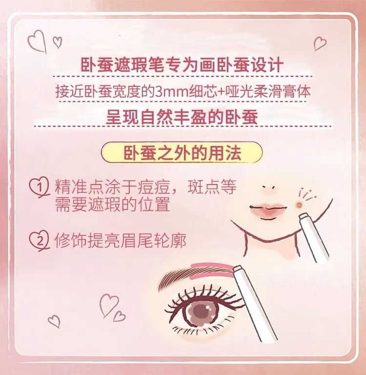 【日本直郵】日本 CANMAKE 臥蠶淚溝遮瑕筆 遮斑點痘印黑眼圈 淚袋 啞光提亮臥蠶筆 01號 米黃色
