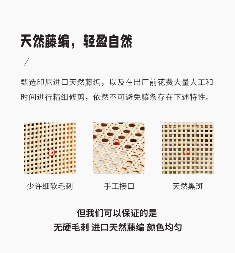 [中國] [源氏木語] 黑色藤編橡木腿長凳 [1 pc] [煙燻色] [中國實木家具熱銷品牌]