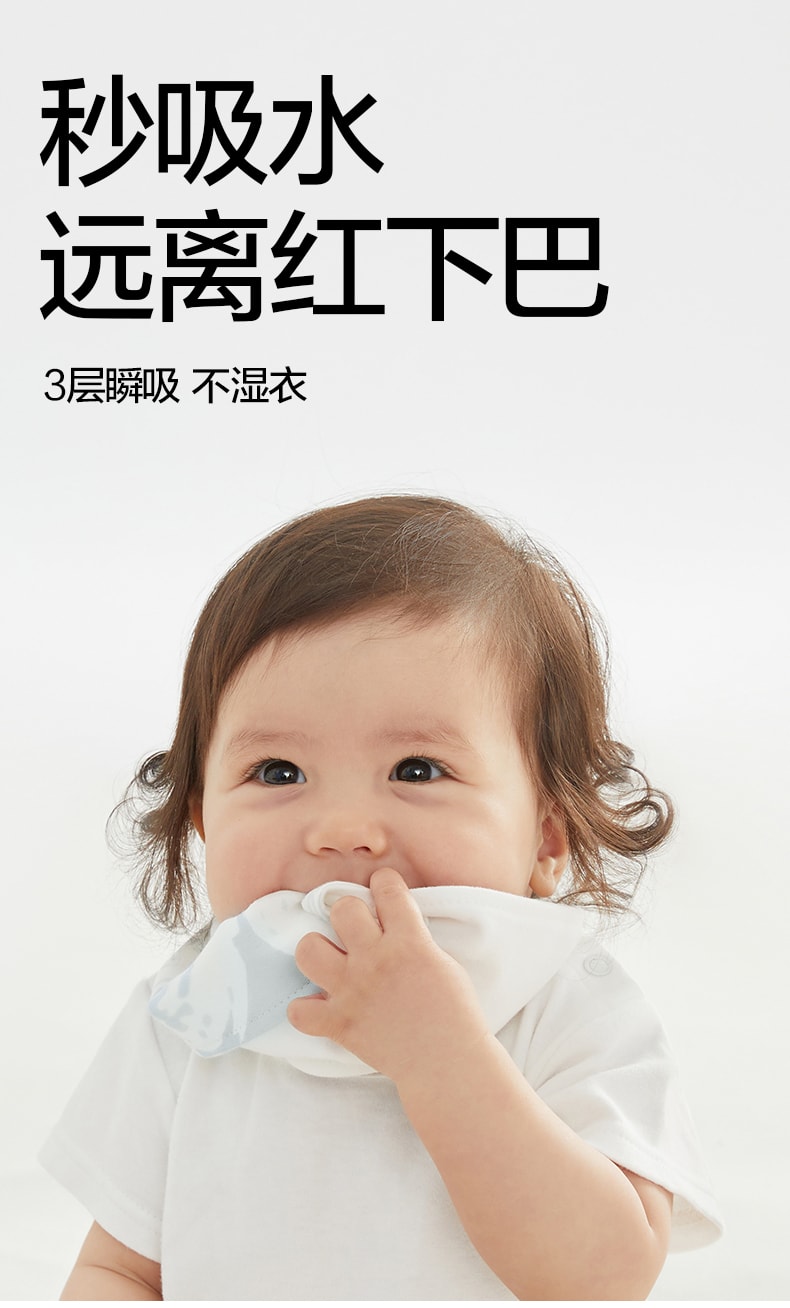 【中國直郵】bc babycare 口水巾新生嬰兒寶寶口水兜圍兜圍棉0-3歲 三角口水巾 溫特綠-19*42cm(三條裝)