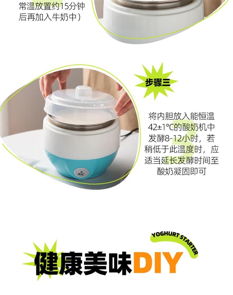 【中国直邮】 百钻 酸奶发酵剂99菌  家用自制酸奶发酵剂菌种双歧杆菌益生菌粉  20g