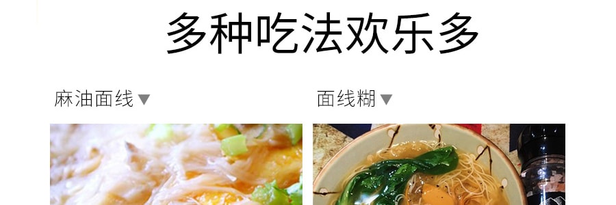 台湾义峰 香菇面线 300g