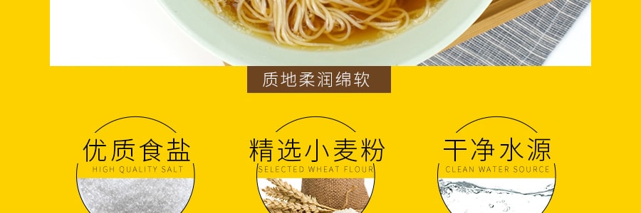 台灣義峰 香菇麵線 300g