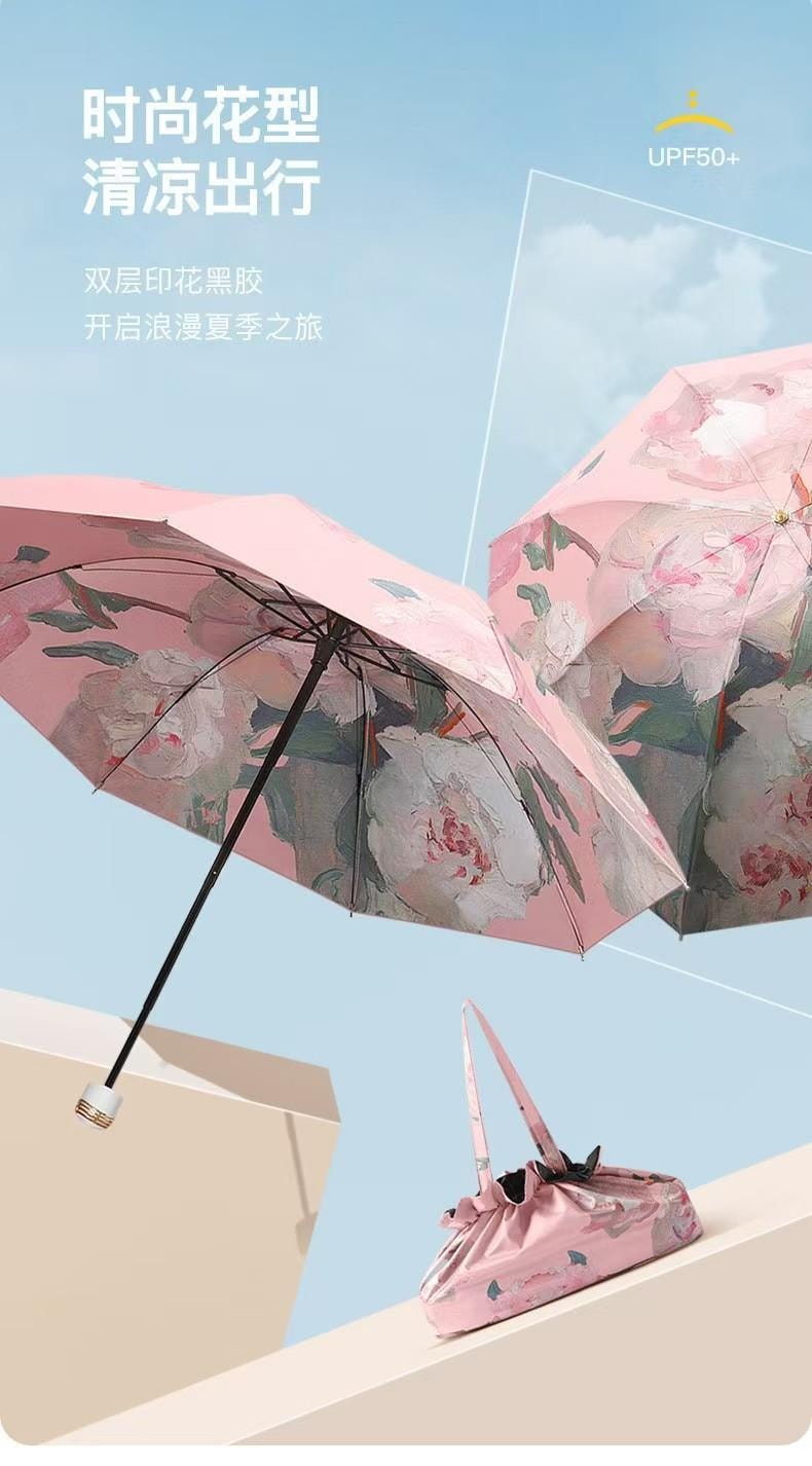 海蓝星 晴雨两用 SPF 50 三折双层太阳伞 五折轻巧 黑漆钢骨  优质印花 防晒防紫外线 白玫瑰 一件
