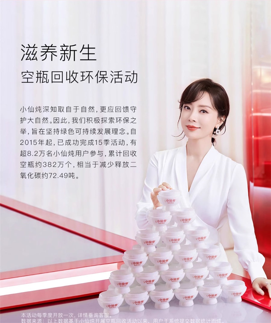 【中國直郵】【送禮推薦】小仙燉常溫燕窩禮盒低糖/無糖孕婦滋補營養品 40g*5瓶