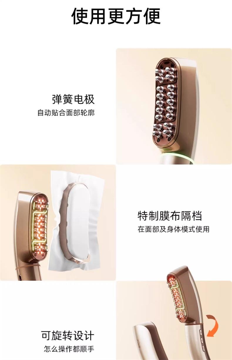 JOVS 超膜刀肌提美容儀家用臉部提拉緊緻抗老去法令紋V臉神器旗艦版 1件