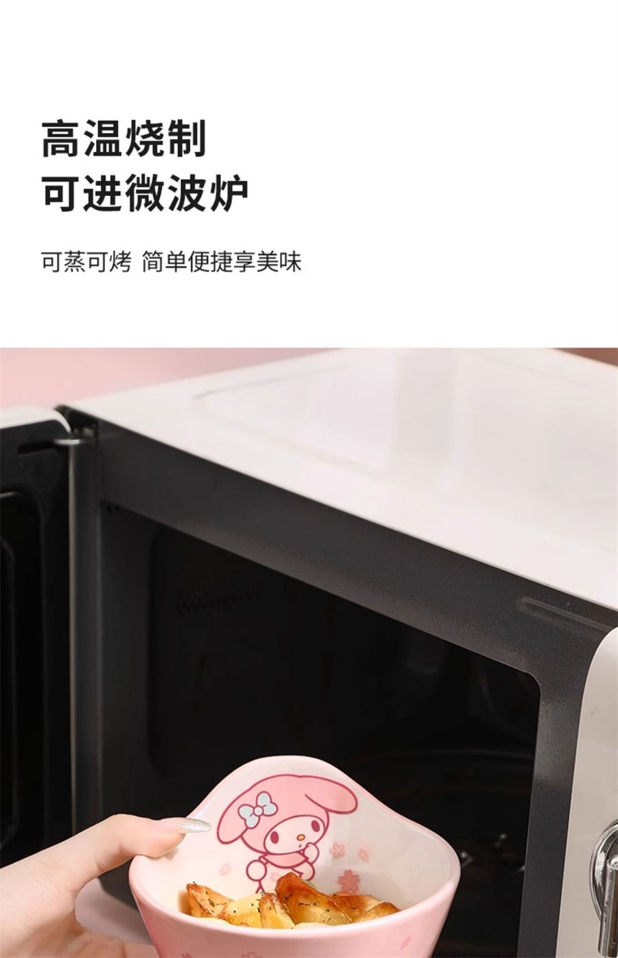 中国直送】サンリオ 子供・学生向けかわいい丼 家庭用高級陶器 中国直送】サンリオ 子供・学生向けかわいい丼 家庭用高級陶器