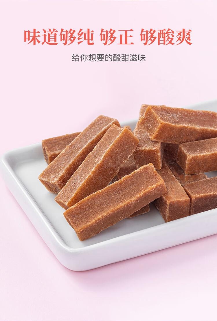 【中国直邮】 方家铺子 六物山楂条 独立小包装 无添加剂果丹皮 蜜饯果脯 零食小吃  68g 