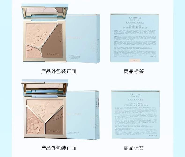 Light And Shadow Blending Palette 17g #01