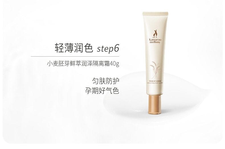 【中国直邮】 袋鼠妈妈 哺乳期可用补水专用套装 小麦6件套保湿乳液款(应采儿推荐)