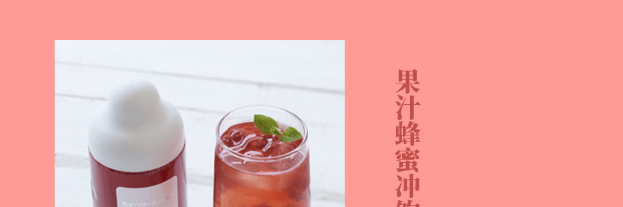 【便攜裝】日本杉養蜂園 覆盆子蜂蜜 105g 7條入