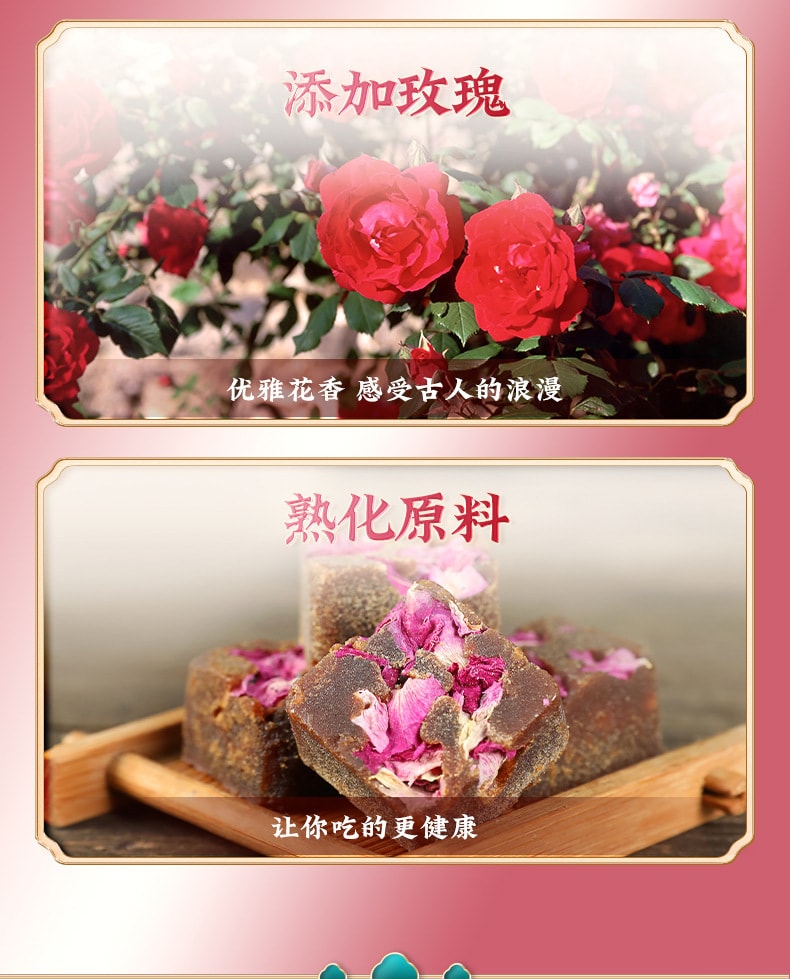 【中國直郵】燕之坊 玫瑰紅糖黑糖塊老紅糖阿膠紅糖月經糖紅糖小袋蔗糖126g/盒
