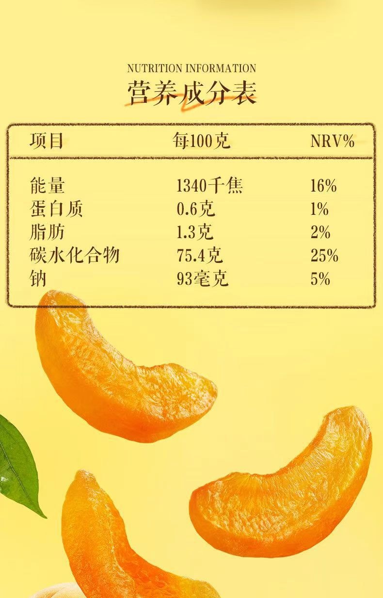 中國三隻松鼠 菠蘿蜜乾 原味 250g