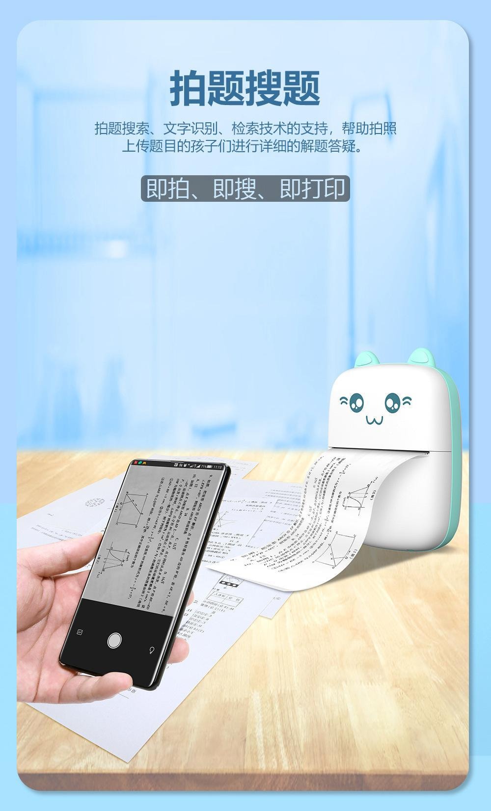 【中國直郵】便攜式無線印表機 C9藍+5卷列印紙+5卷不乾膠紙+5支彩色筆