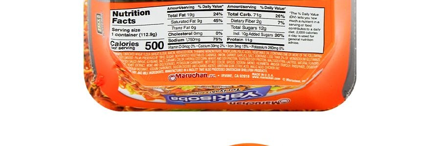 日本MARUCHAN 照燒雞肉風味炒麵 方便速食 112.9g