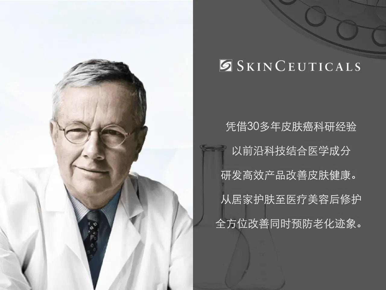 【香港直邮】 美国 SKINCEUTICALS修丽可 修丽可 AGE面霜15ml 杜克紧致塑颜精华霜  30%玻色因 抗糖化抗老
