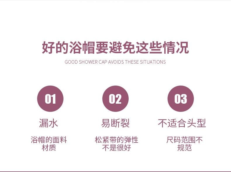 可绮 防水浴帽 1个 洗澡头套 厨房防油烟帽