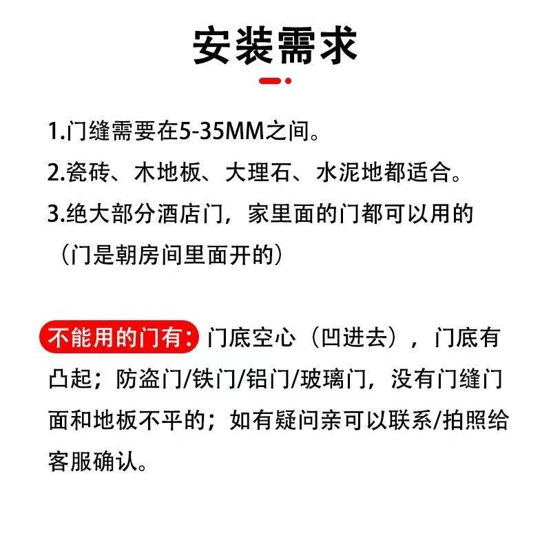 迈迪甄选 阻门器 防盗抵顶门 门阻 家用酒店旅行独居 安全防身神器 1个装