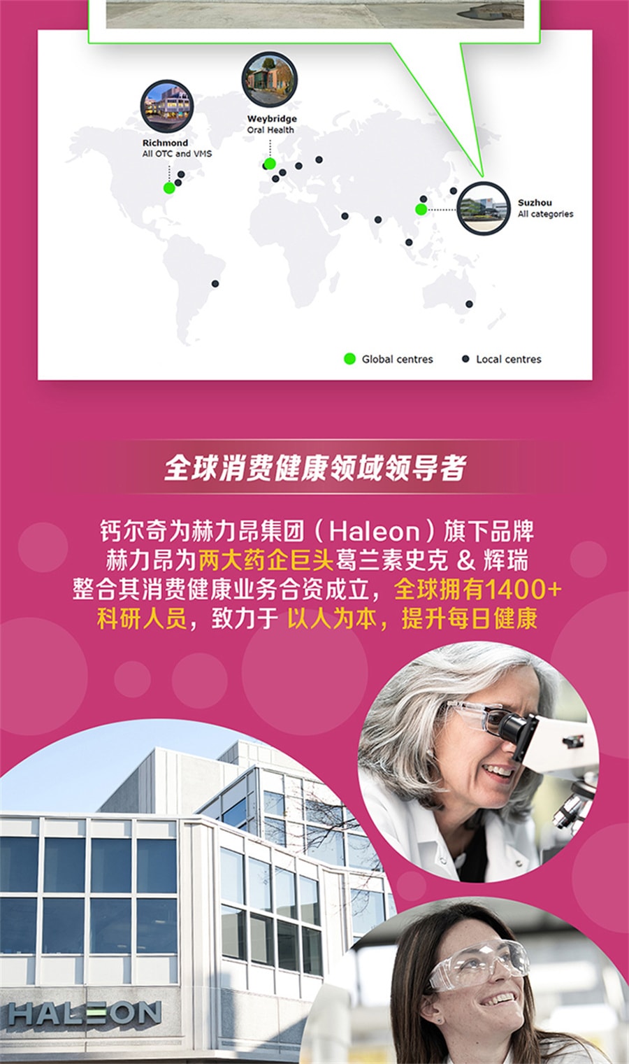 【中国直邮】钙尔奇  碳酸钙d3钙片成人孕妇钙片女性补钙中老年碳酸钙哺乳期  60片/罐