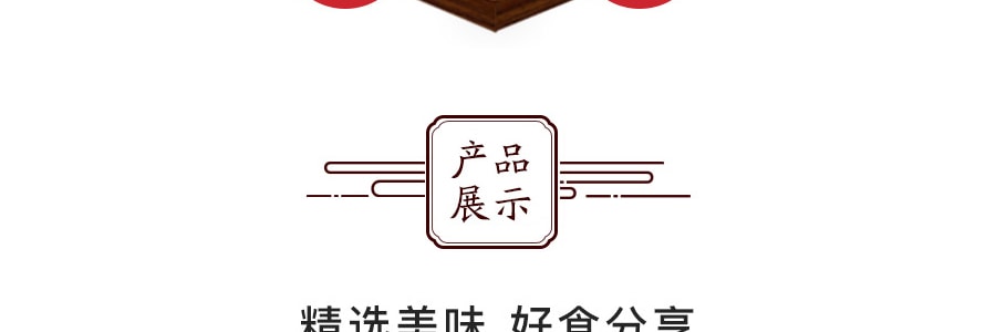 富春江 八宝饭罐头 (常温储藏) 350g 即食糯米饭豆沙