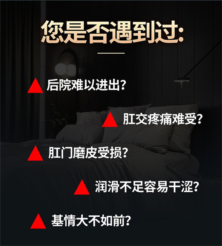 【中國直郵】siyi絲翼之汁200ml仿真精液後庭人體潤滑油劑成人用品 gay情趣