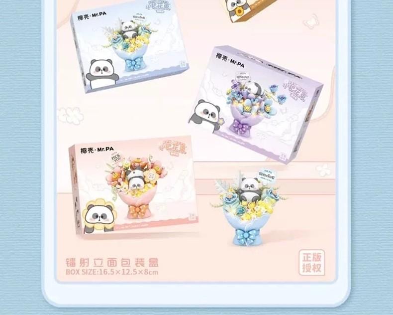 【中國直郵】 俐智 燈光版 熊貓花束積木 小顆粒 拼裝玩具 耙老師聯名款 小耙花束模型 禮物 閨蜜情侶- 黃色 1套*