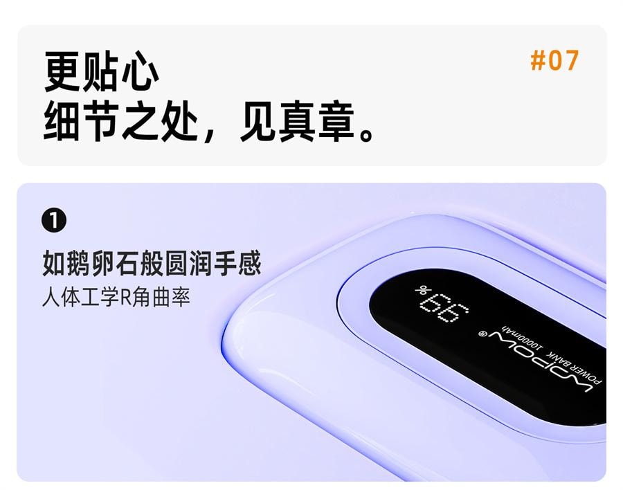 【中國直郵】 沃品 行動電源自帶線大容量快充小巧便攜上飛機適用iPhone16蘋果華為小米專用行動電源小彩蛋 10000mAh 蜜桃粉