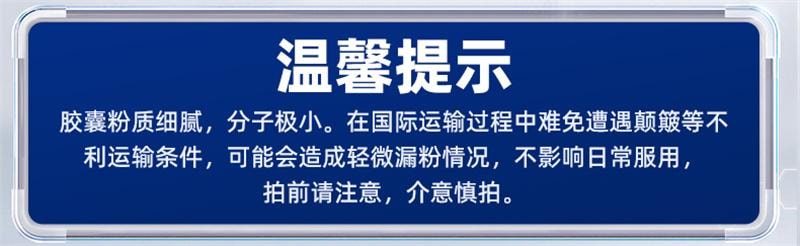 【中国直邮】 沿寿 辅酶q10备孕还原型线粒体PQQ泛醇质量孕前吃30粒/盒