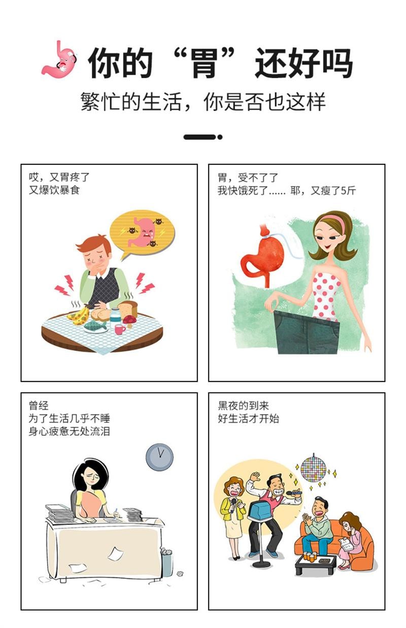 【中国直邮】  谷亿满  猴头菇山药粉米糊小米粥养冲饮即食五谷杂粮胃营养早餐食品代餐粉  600g【无冰糖】
