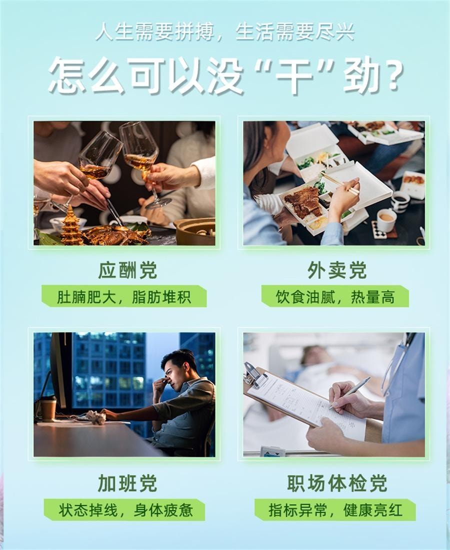 【中国直邮】美国 健安喜 护肝片 奶蓟草胶囊水飞蓟保健品 强效修护 促进代谢 熬夜解酒护旰 120粒/瓶