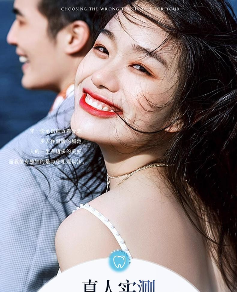 爱兰歌娜 377美白牙贴7对/盒 【黑五大促】 20倍焕白亮牙去黄 强效洁白 天猫牙贴榜单第一  清洁牙渍烟茶咖啡渍 速白神器