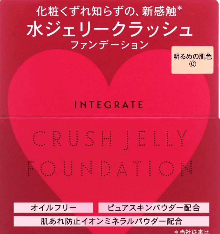 【日本直邮】日本本土版资生堂INTEGRATE完美意境气垫果冻粉底霜18g #00白皙明亮色 COSME大受赏