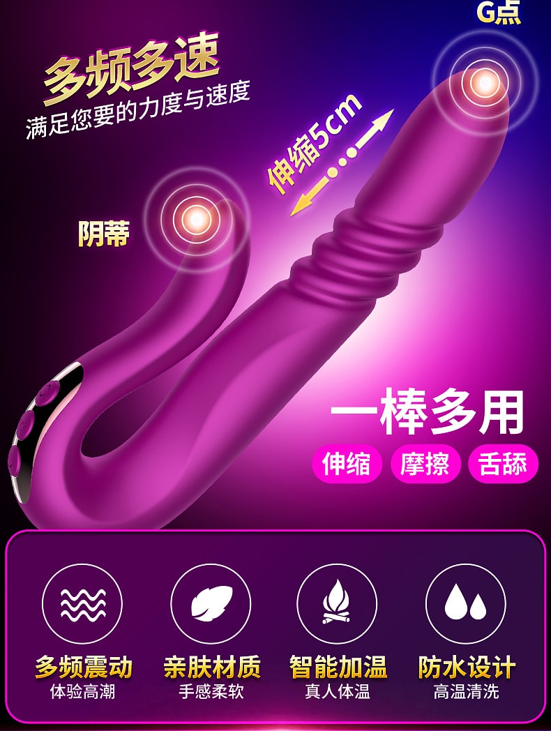 Silicone Vibrator(Purple)