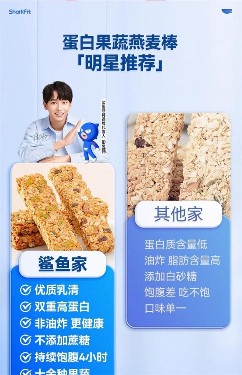 Oatmeal and cereal meal replacement satiety and hunger relief sugar-free passion fruit flavored protein  200g per box