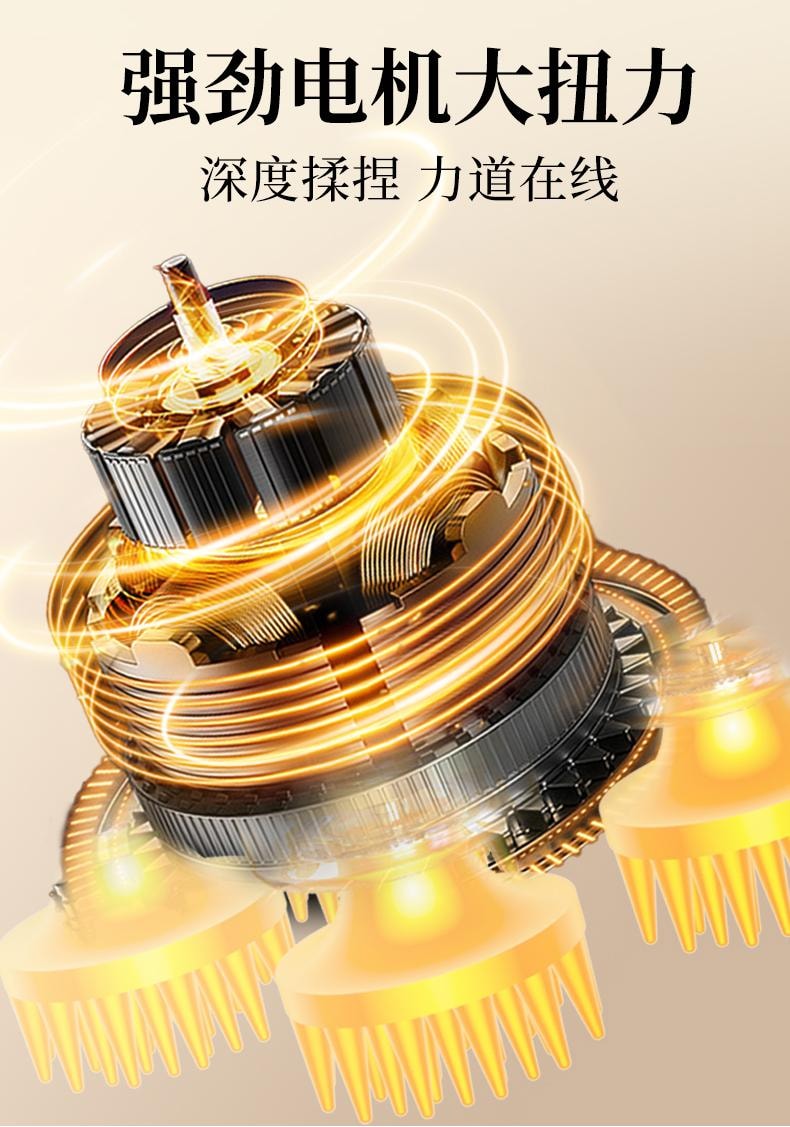 中國 和正HEZHENG 頭部按摩器 仿人手 紅光電動防水按摩儀 白色 1件