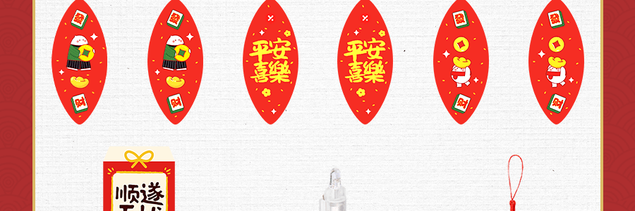 國潮醒獅燈籠 DIY燈籠 發光燈籠 過節過年春節燈籠彩燈 亞米獨家設計 *2【2份超值裝】