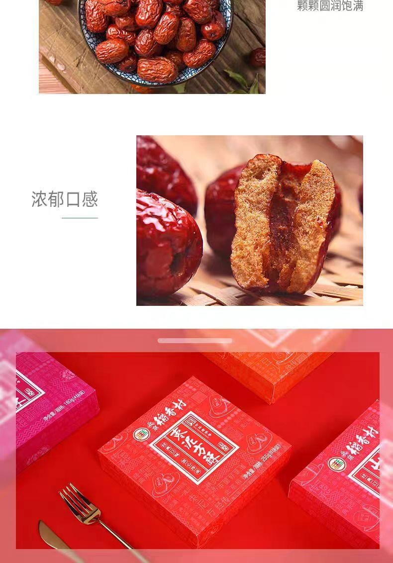 【中国直邮】 三禾北京稻香村 枣泥方酥 255g*1盒
