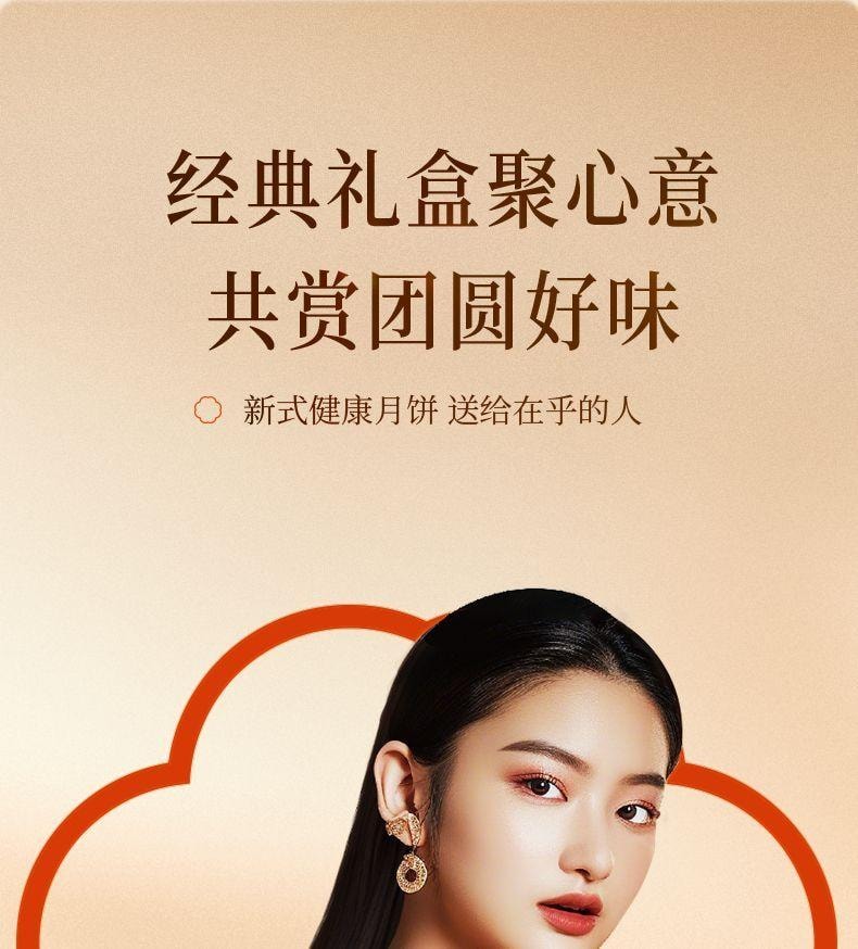 【中国直邮】 臻味坊 鲜品臻享中秋礼盒  1.42kg      中秋节送礼长辈高级伴手礼