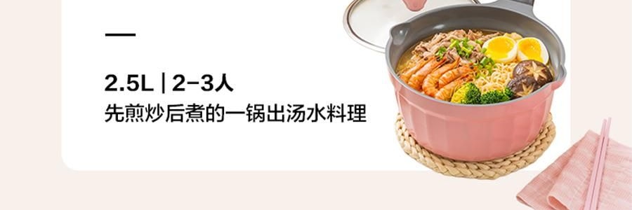 BUYDEEM北鼎 不沾平底煎鍋 家用少油煙易清洗 26cm 桃夭粉 PL42/A1