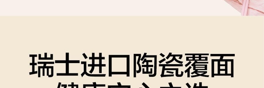 BUYDEEM北鼎 不沾平底煎鍋 家用少油煙易清洗 26cm 桃夭粉 PL42/A1